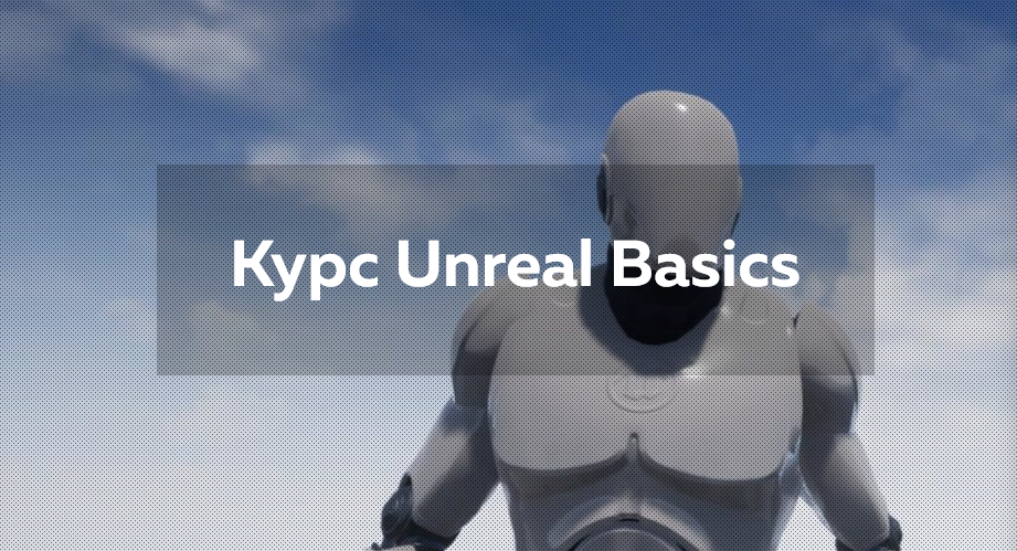 [UNREALSKILLS] Даниил Лихоманов - Курс Unreal Basi_0.png